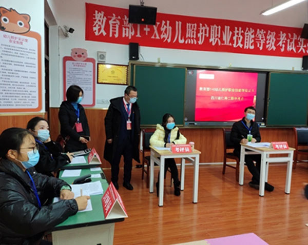 幼儿照护今首考 专业提升新起点