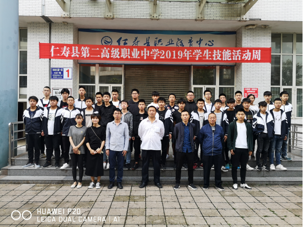 微信图片_20190601161124.png
