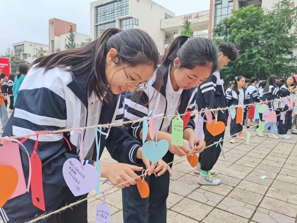 仁寿二职中举办第五届5.25心理健康日