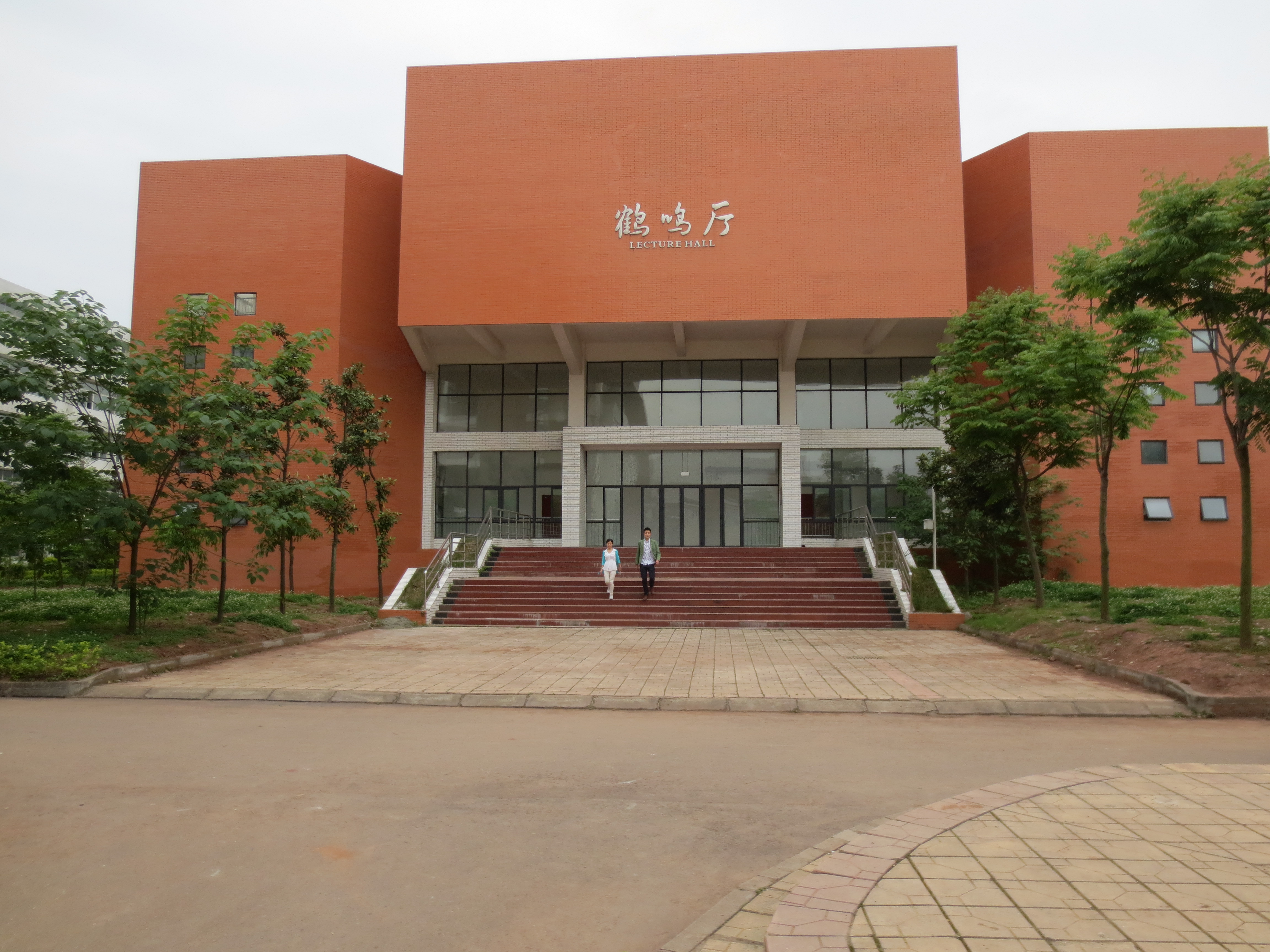 7（学术报告厅）.JPG
