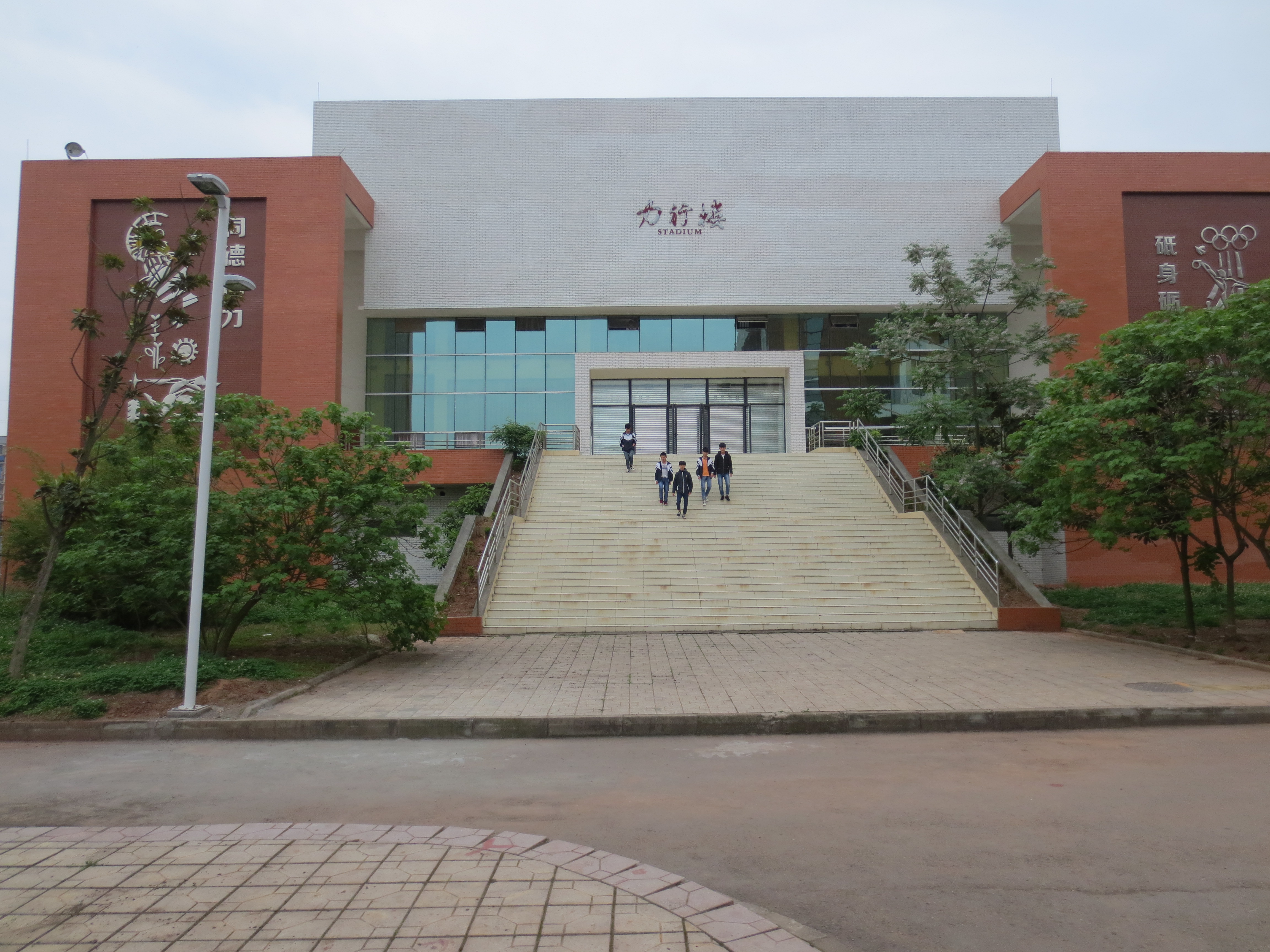 10（风雨操场）.JPG
