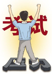 考试即将来临，正确的自我调节方法你学会了吗？