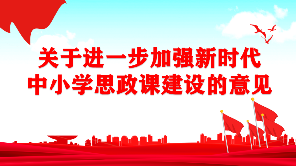 仁寿二职中党委召开思政专题调研会暨思政课程管理专题会