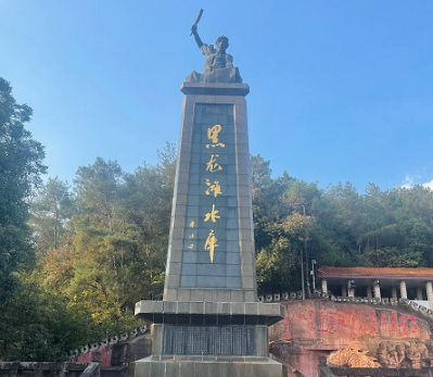 弘扬黑龙滩精神 把仁寿建设得更美好
