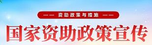 步履不停，用脚步丈量教育温度——仁寿二职中家访活动纪实